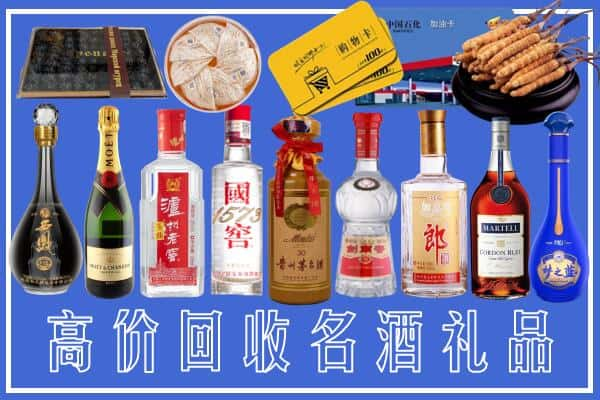 佳木斯市桦南烟酒回收